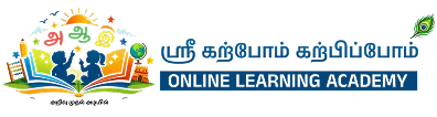 Sri Karpom Karpipom logo