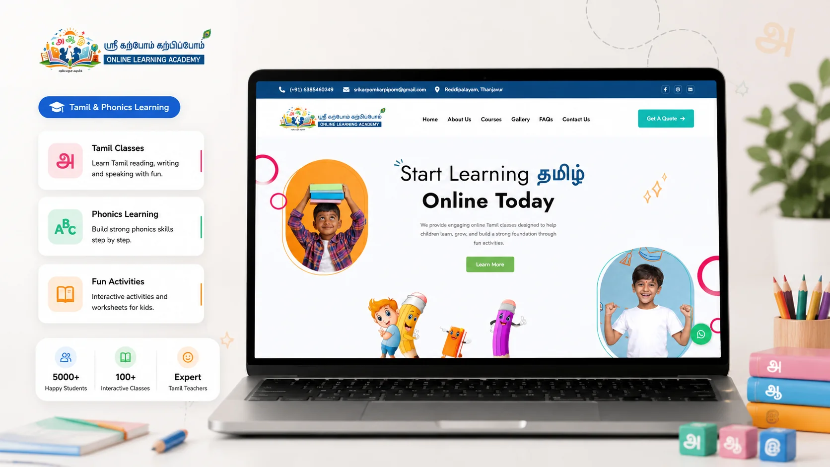 Sri Karpom Karpipom platform screen